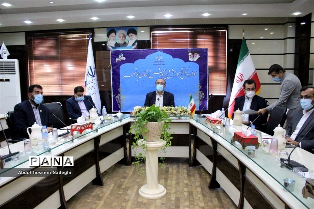 جلسه شورای معاونان اداره‌کل آموزش و پرورش استان بوشهر
