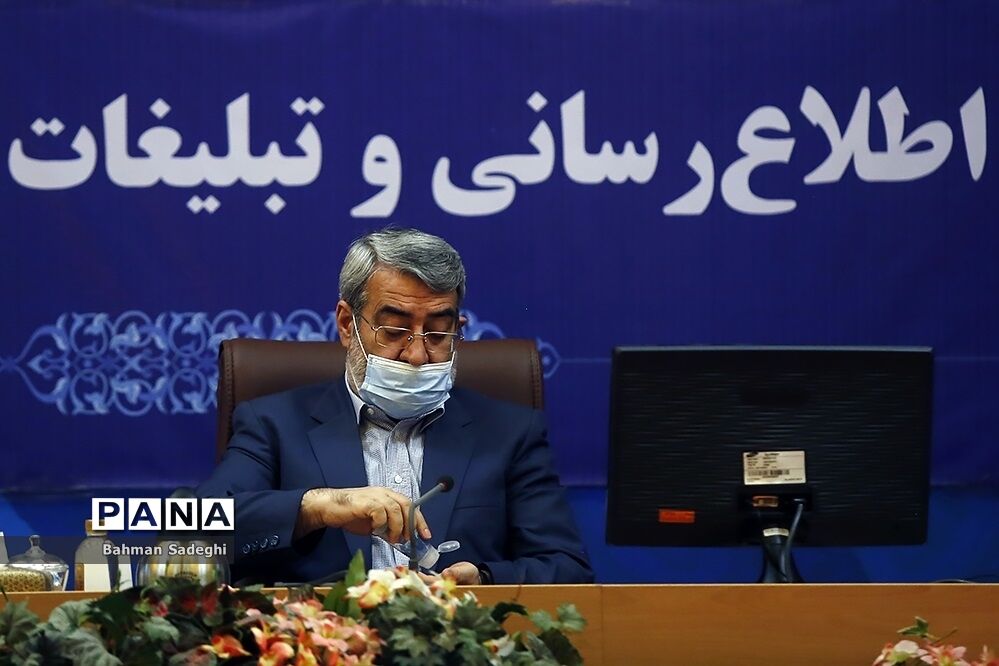 پنجاه و هشتمین جلسه ستاد اطلاع رسانی و تبلیغات اقتصادی کشور