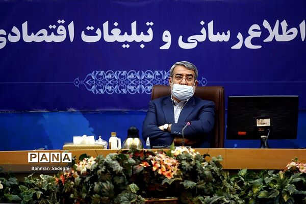 پنجاه و هشتمین جلسه ستاد اطلاع رسانی و تبلیغات اقتصادی کشور
