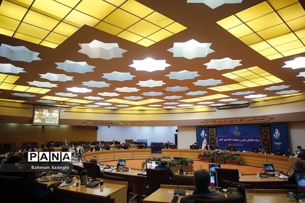 پنجاه و هشتمین جلسه ستاد اطلاع رسانی و تبلیغات اقتصادی کشور