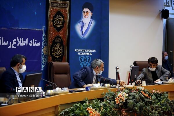 پنجاه و هشتمین جلسه ستاد اطلاع رسانی و تبلیغات اقتصادی کشور