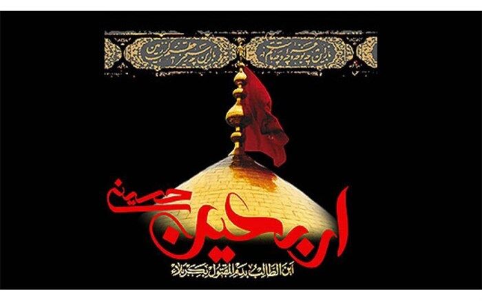 سیمای تلویزیون  اربعینی می شود