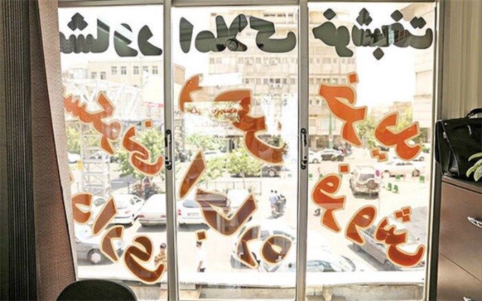 اسباب‌کشی به بازار دوم مسکن