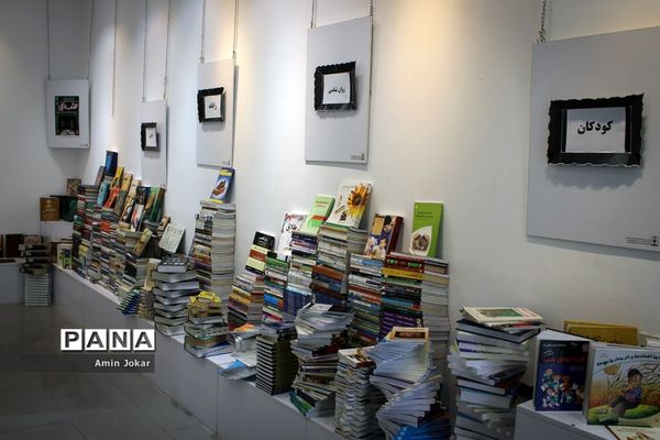 پویش اهدای کتاب به مدارس محروم