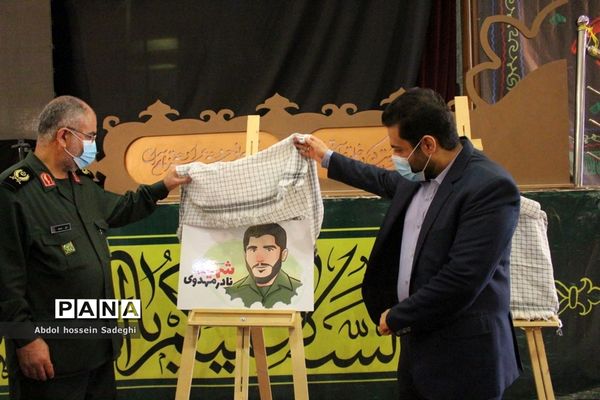 آیین رونمایی از تولیدات فرهنگی هنری سپاه امام صادق علیه السلام  استان بوشهر