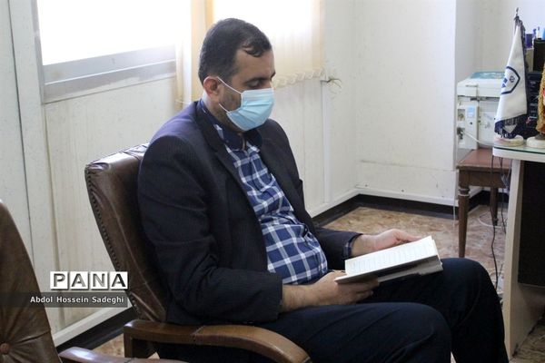 جلسه قرآن و تفسیر بین کارکنان اداره  حراست و اداره قرآن ، نماز و عترت آموزش و پرورش استان بوشهر