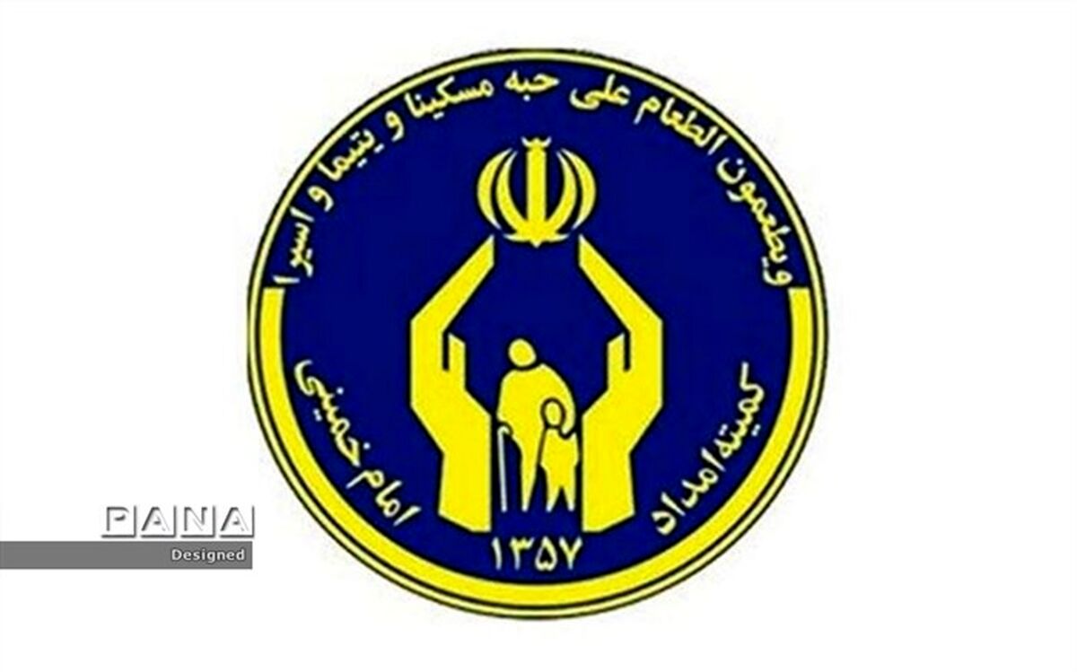 بهره‌مندی 71 هزار سالمند خوزستانی از خدمات حمایتی کمیته امداد