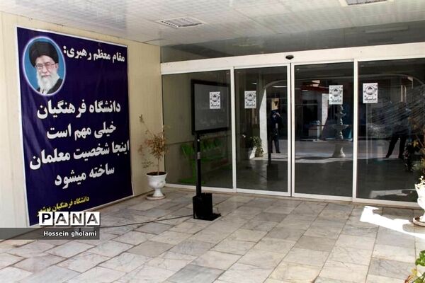 فرآیند مصاحبه علمی و گزینش معرفی شدگان چند برابر ظرفیت دانشگاه فرهنگیان استان بوشهر