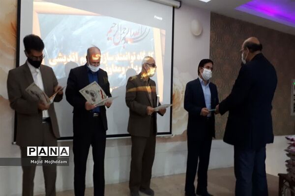 جلسه توانمندسازی معاونان پرورشی  کاشمر