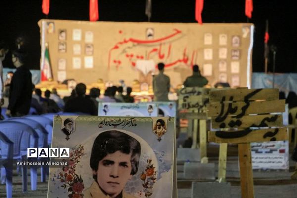 برگزاری یادواره شهدای لامرد