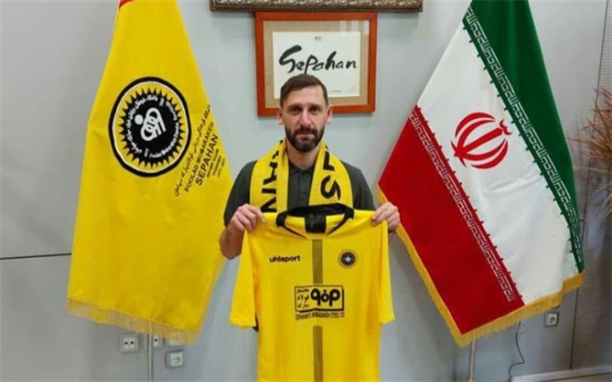 خرید عجیب نویدکیا برای سپاهان؛ مهاجم 37 ساله طلایی‌پوش شد