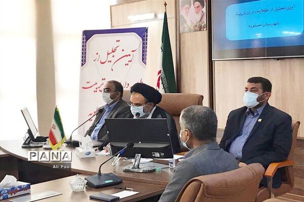 تجلیل از طلایه داران تربیت شهرستان عسلویه