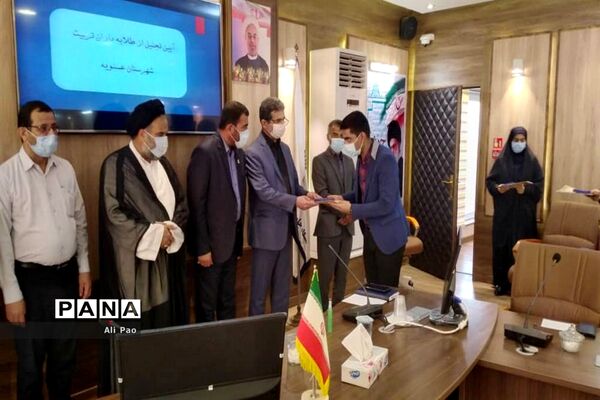 تجلیل از طلایه داران تربیت شهرستان عسلویه