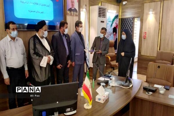 تجلیل از طلایه داران تربیت شهرستان عسلویه