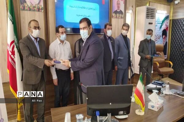 تجلیل از طلایه داران تربیت شهرستان عسلویه