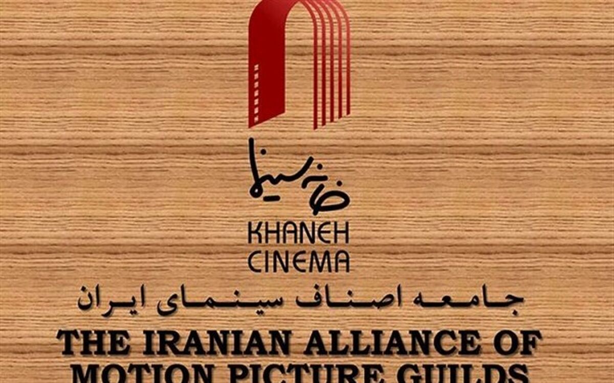 واکنش سینماگران به درگذشت محمدرضا شجریان