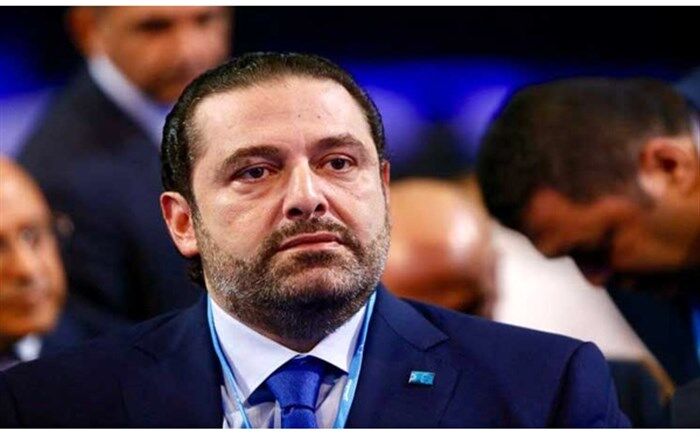 اعلام آمادگی سعد حریری برای تصدی پست نخست‌وزیری لبنان
