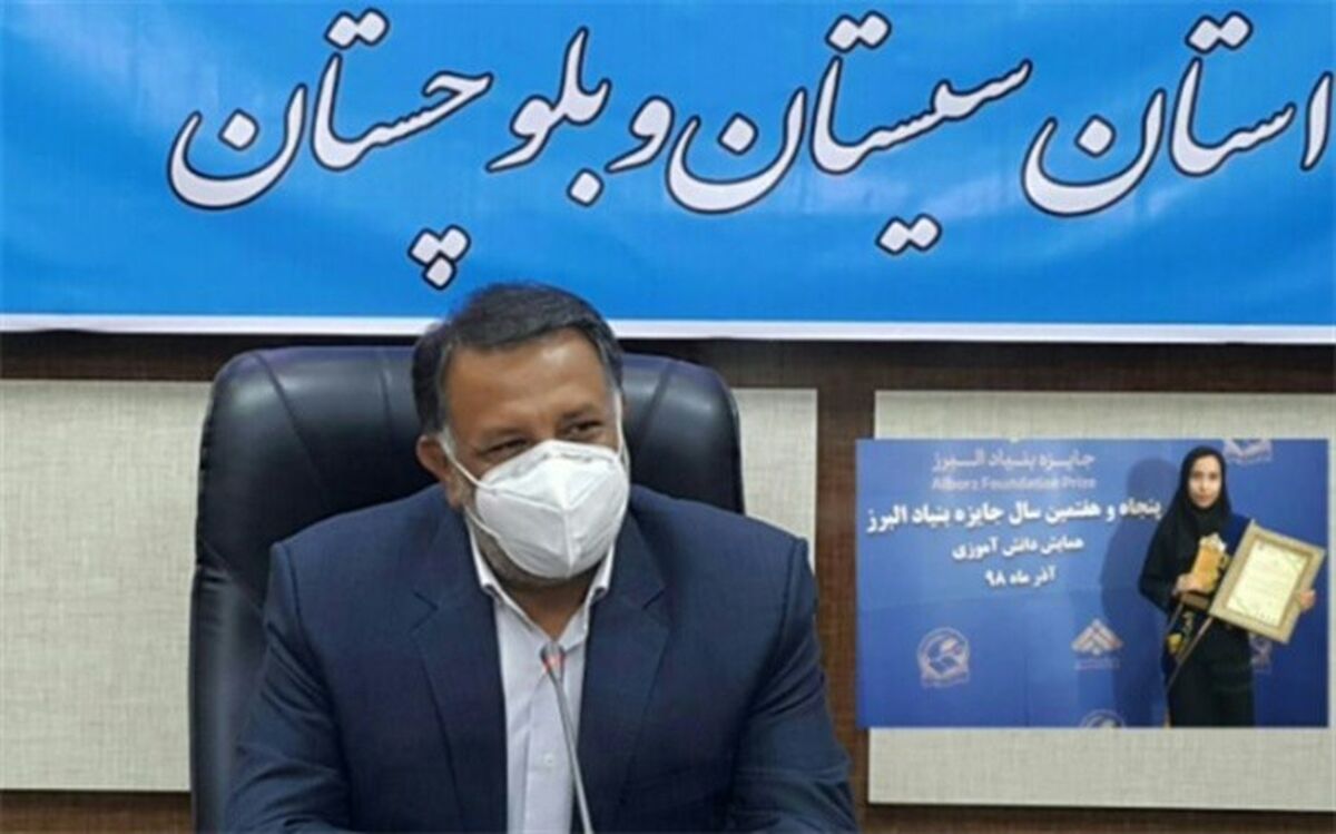 دانش آموز زابلی رتبه اول کنکور فنی و حرفه ای کشور شد