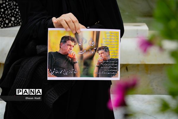 طوس در انتظار استاد آواز ایران