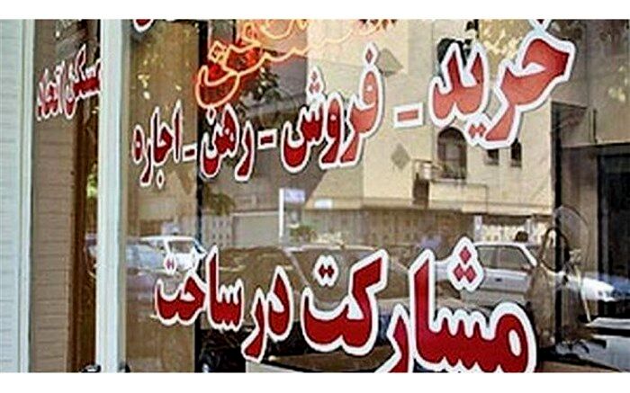 املاک مناسب جست‌وجو برای خانه اولی‌ها