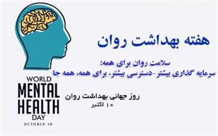 انسان فقط یک جسم نیست که بتوان سلامت او را به صورت تک بعدی در نظر گرفت