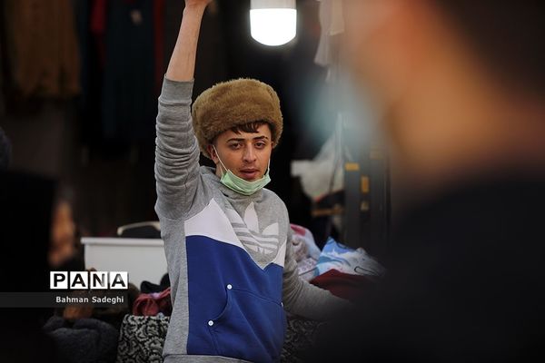 ماسکی برای چانه !