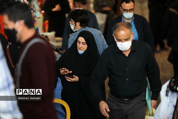 ماسکی برای چانه !
