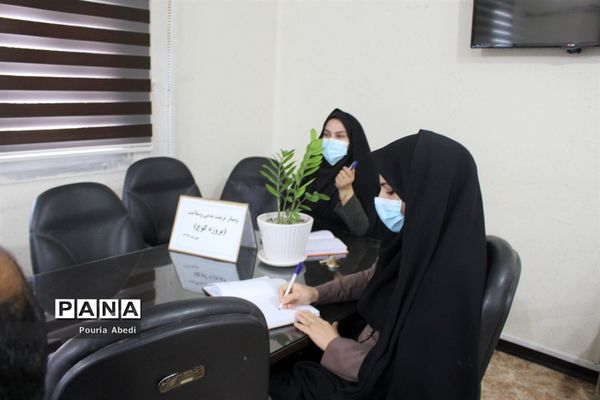 وبینار تربیت‌بدنی و سلامت (پروژه کوچ) آموزش و پرورش استان بوشهر