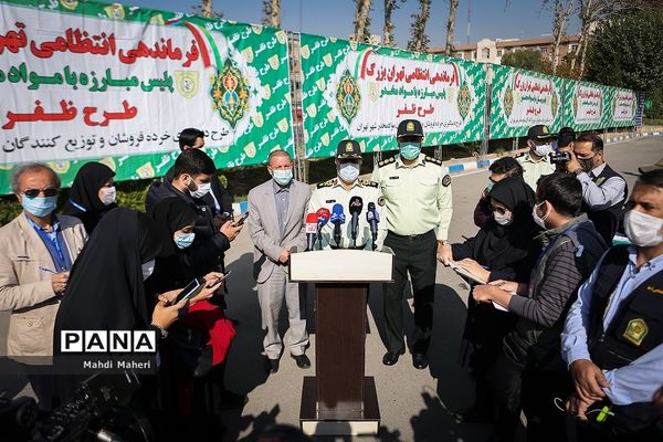 هفتمین  طرح ظفر پلیس مبارزه با مواد مخدر