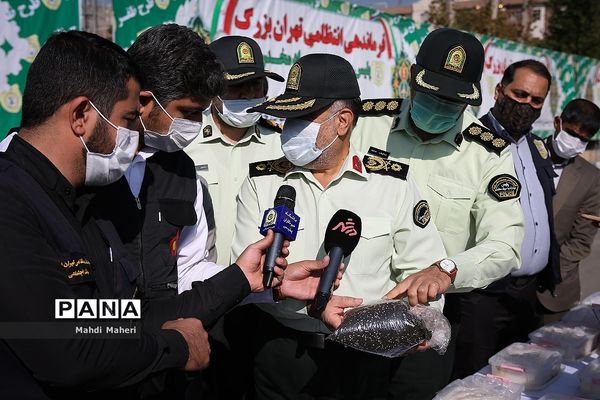 هفتمین  طرح ظفر پلیس مبارزه با مواد مخدر