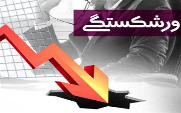 100 درصد تالارها اعلام ورشکستگی کرده‌اند؛ دریافت تسهیلات کرونایی راهگشا نیست