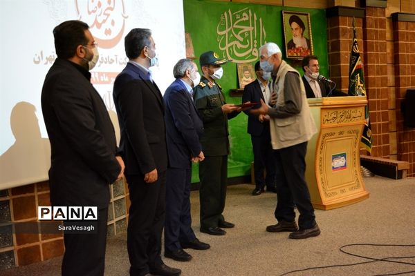 پویش سراسری لبخند رضایت در شهریار