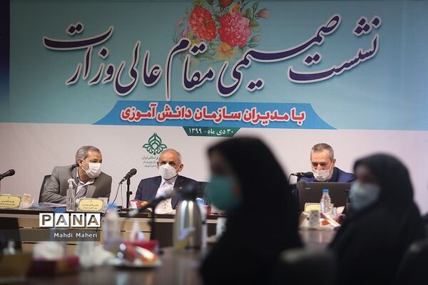 نشست صمیمی وزیرآموزش پرورش با مدیران سازمان دانش آموزی