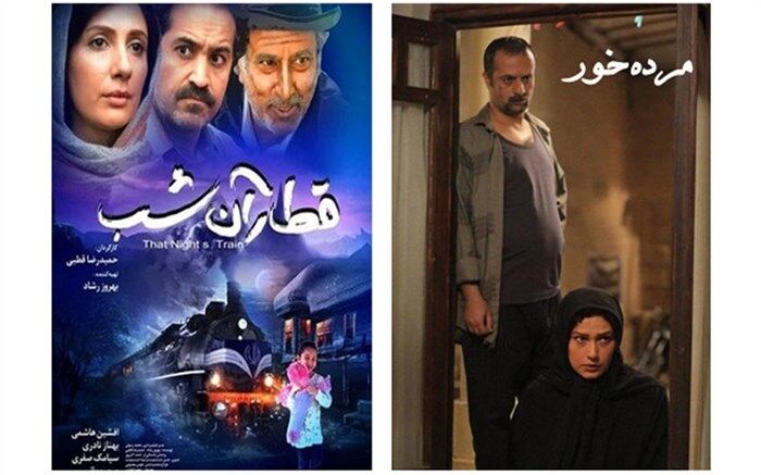 «قطار آن شب» و «مُرده خور» در جشنواره فیلم چنای هند