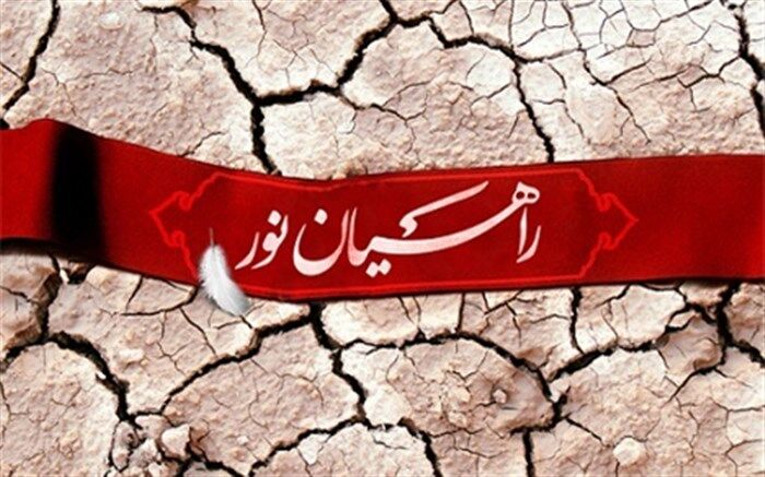 حضور دانش‌آموزان و اولیای آنان در اردوهای راهیان نور اختیاری و رایگان است
