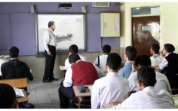 اعمال مدرک تحصیلی دوم افرادی که در مدارس فعالیت دارند؛ از اول بهمن ماه 99