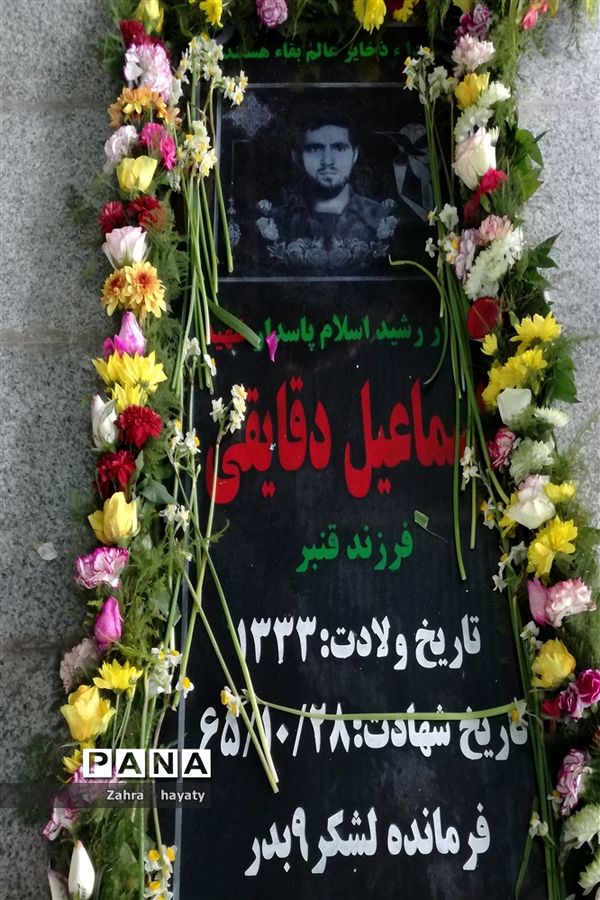 مراسم بزرگداشت سرلشکر شهید اسماعیل دقایقی در شهرستان امیدیه