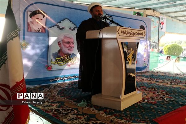 مراسم بزرگداشت سرلشکر شهید اسماعیل دقایقی در شهرستان امیدیه