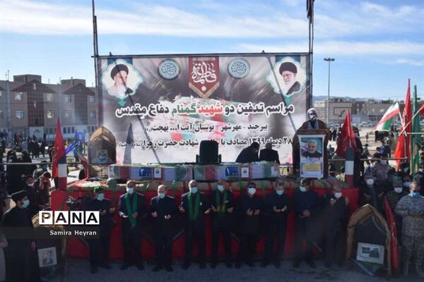 مراسم تشییع و تدفین 2 شهید گمنام دربوستان آیت ا...بهجت بیرجند