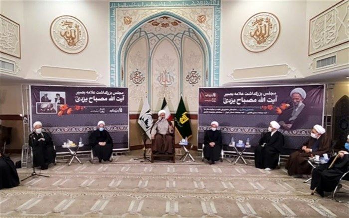 عضو مجلس خبرگان رهبری: آیت‌الله مصباح تکیه‌گاه مطمئنی برای نسل جوان بود