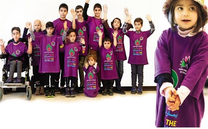 ۸ اسفند ماه به نام روز ملی بیماریهای نادر نام گذاری شد