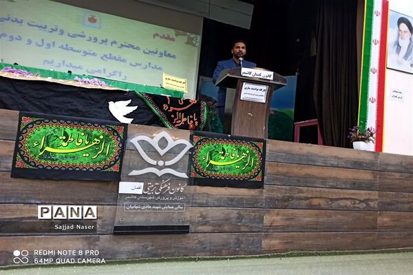 کارگاه توانمندسازی معاونان پرورشی کاشمر