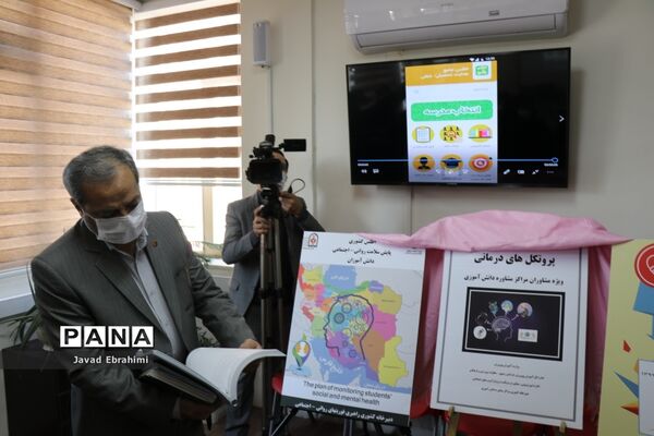 نشست معاون پرورشی  با  کارشناسان حوزه امور تربیتی، مشاوره و مراقبت در برابر آسیب‌های اجتماعی خراسان رضوی