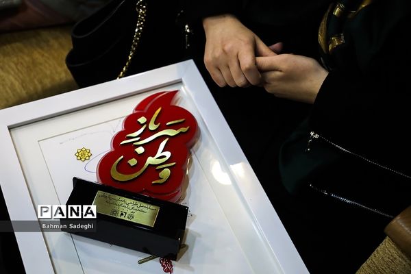 آیین اختتامیه مسابقه ملی یادمان سرباز وطن