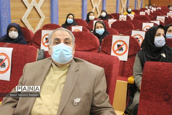جلسه مراقبین سلامت شهرستان‌های بوشهر، تنگستان، دلوار و خارگ