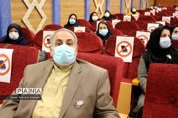 جلسه مراقبین سلامت شهرستان‌های بوشهر، تنگستان، دلوار و خارگ