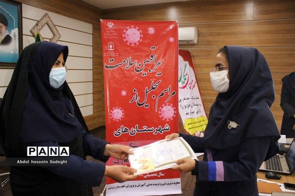 تجلیل از مراقبین سلامت شهرستانهای بوشهر، تنگستان، دلوار و خارگ