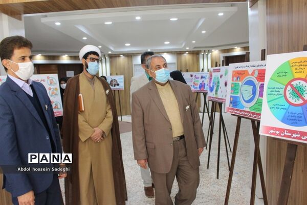 نمایشگاه پیشگیری از ویروس کرونا در بوشهر
