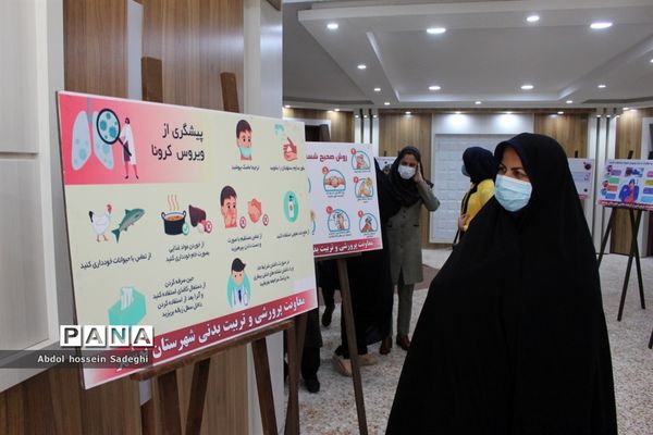 نمایشگاه پیشگیری از ویروس کرونا در بوشهر