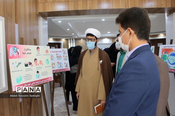 نمایشگاه پیشگیری از ویروس کرونا در بوشهر